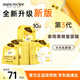 春雨（Papa recipe）黄色经典款蜂蜜补水面膜10片 深层保湿舒缓滋养韩国原装进口